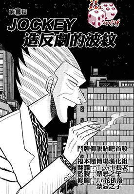 银与金 1-108话 福本伸行 漫画全集百度网盘下载