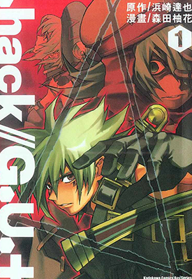 .hack//G.U.  1-5卷  滨崎达也，森田柚花  漫画百度网盘下载