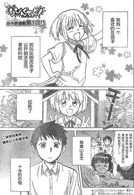 我的僵尸女友不可能这么可爱  1-59话  茂奈子  漫画百度网盘下载