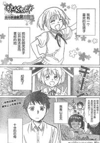 我的僵尸女友不可能这么可爱  1-59话  茂奈子  漫画百度网盘下载